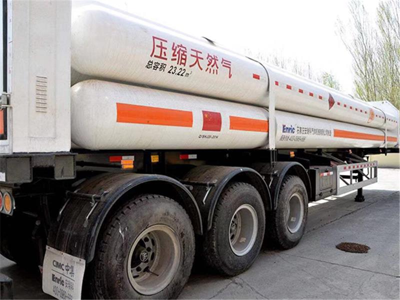 蘇州壓縮天然氣CNG